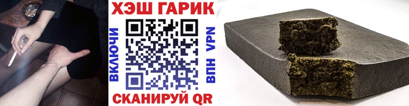 Купить наркоту Тихвин Каннабис  Метадон  A PVP  ГАШ  Cocaine  Меф 