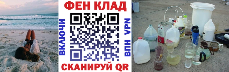 АМФЕТАМИН 97%  цены наркотик  mega вход  Тихвин 
