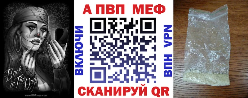 кракен как зайти  Тихвин  Альфа ПВП крисы CK 
