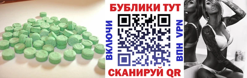 Экстази бентли  как найти   Тихвин 