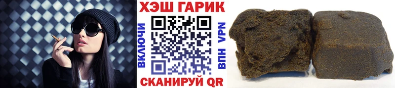 купить наркотики цена  Тихвин  Гашиш 40% ТГК 