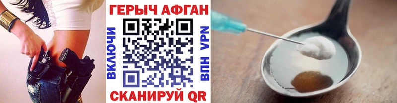 это Telegram  Тихвин  Героин белый  наркотики  kraken ССЫЛКА 