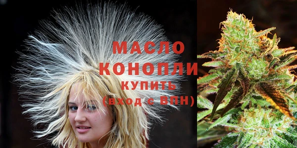 мефедрон мука Армянск