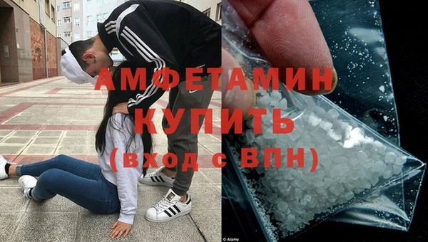 мефедрон мука Армянск