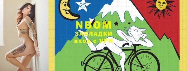прущая мука Аркадак