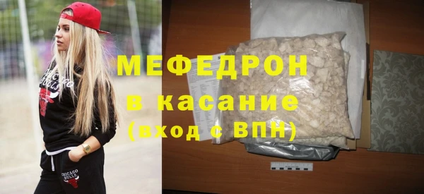 прущая мука Аркадак