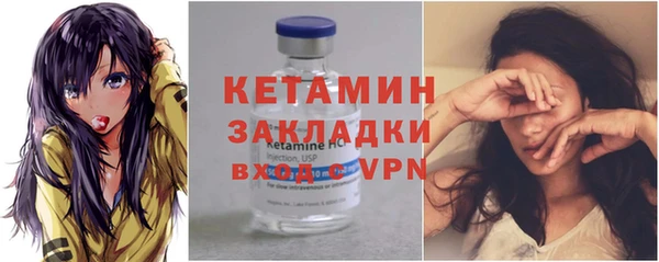 мефедрон мука Армянск