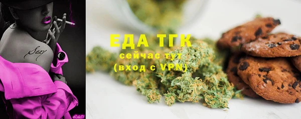 прущая мука Аркадак