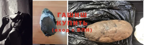 марки nbome Арсеньев