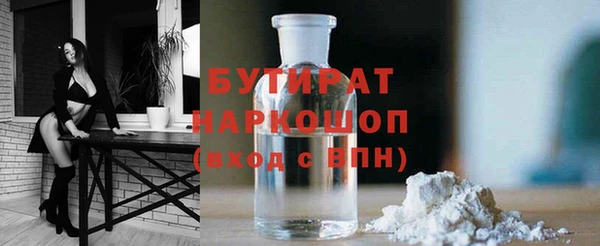прущая мука Аркадак