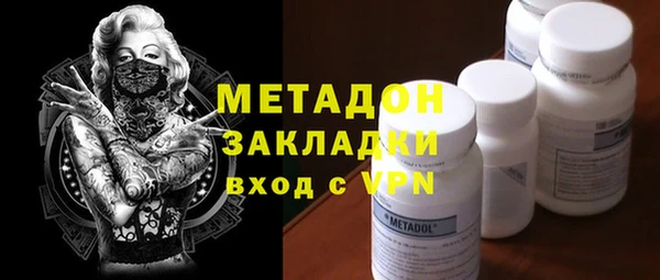 прущая мука Аркадак