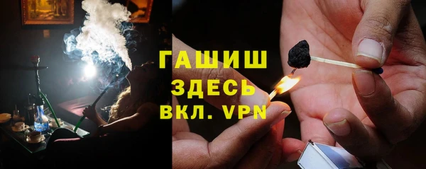 мефедрон мука Армянск