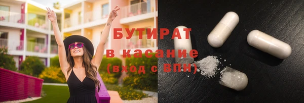 прущая мука Аркадак
