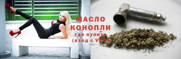 марки nbome Арсеньев