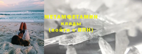 марки nbome Арсеньев