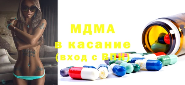 марки nbome Арсеньев