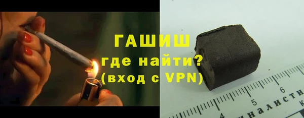 мефедрон мука Армянск