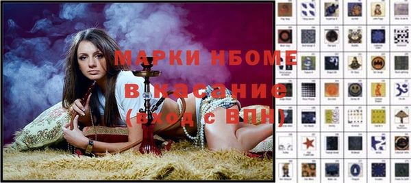 мефедрон мука Армянск