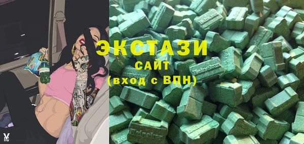 мефедрон мука Армянск