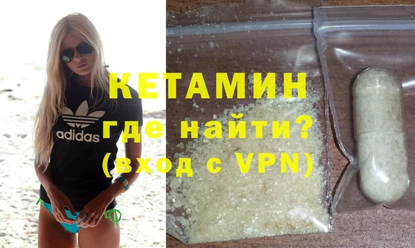 мефедрон мука Армянск