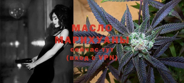 мефедрон мука Армянск