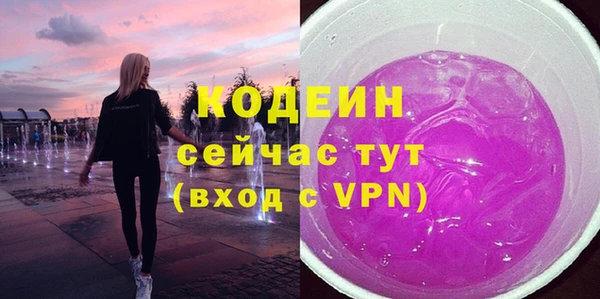 марки nbome Арсеньев