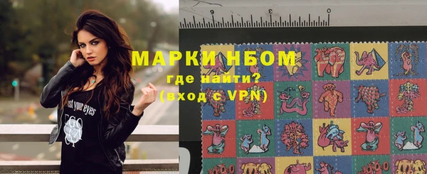 марки nbome Арсеньев
