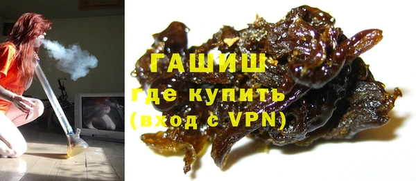 мефедрон мука Армянск