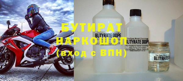 прущая мука Аркадак