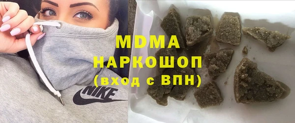марки nbome Арсеньев