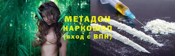 марки nbome Арсеньев