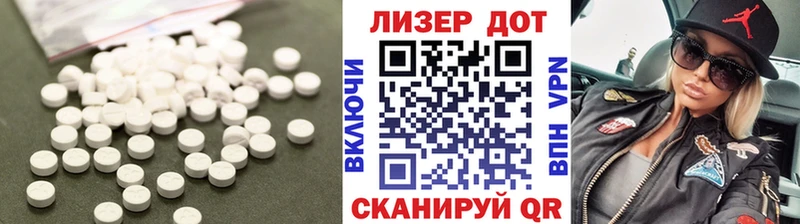 купить наркотик  Тихвин  shop формула  LSD-25 экстази кислота 