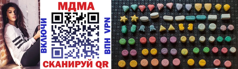 MDMA crystal  Тихвин 