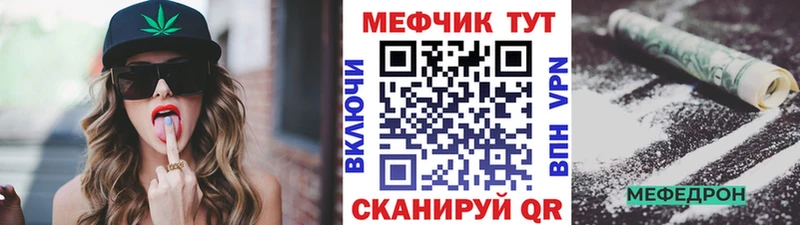 МЕФ мука Тихвин