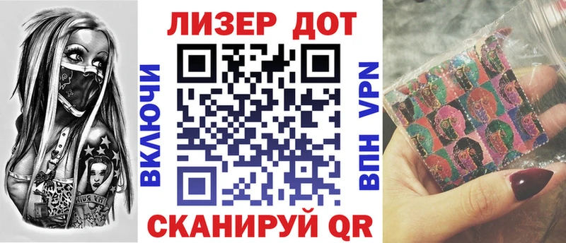 Наркотические марки 1500мкг  Тихвин 