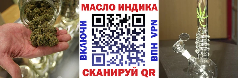 Дистиллят ТГК гашишное масло  где купить наркоту  Тихвин 